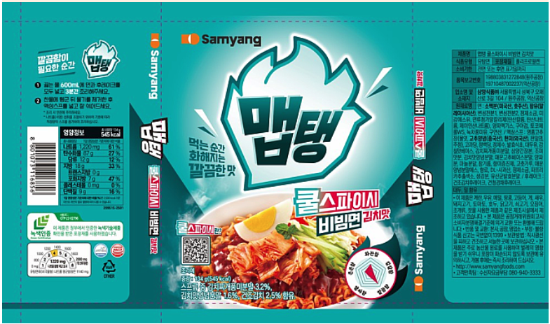 스크린샷 2026-06-24 오전 1.24.16.png